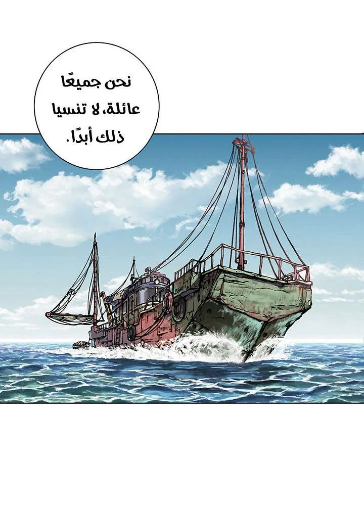 Read Leviathan AR Manga Online