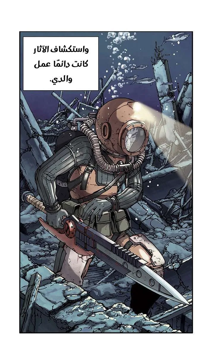 Read Leviathan AR Manga Online