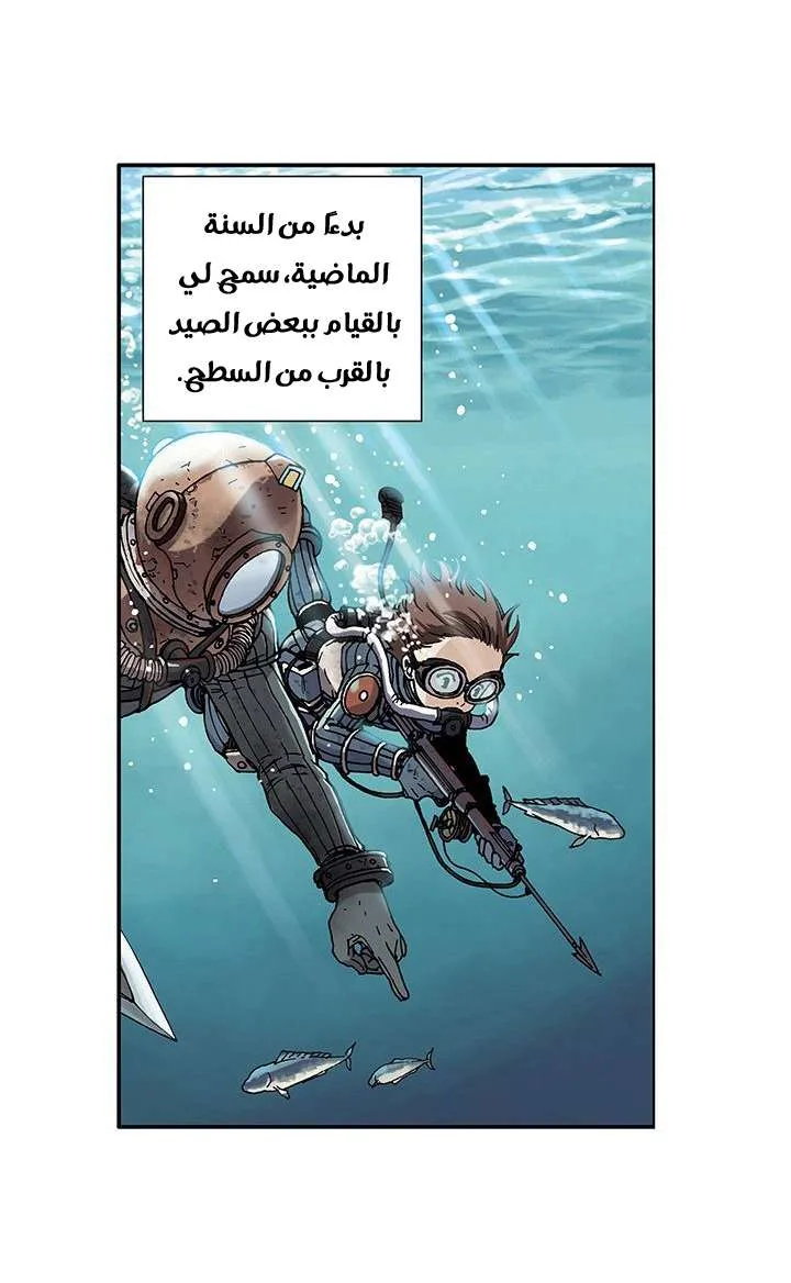 Read Leviathan AR Manga Online