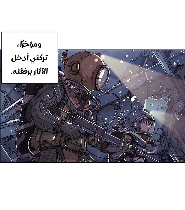 Read Leviathan AR Manga Online