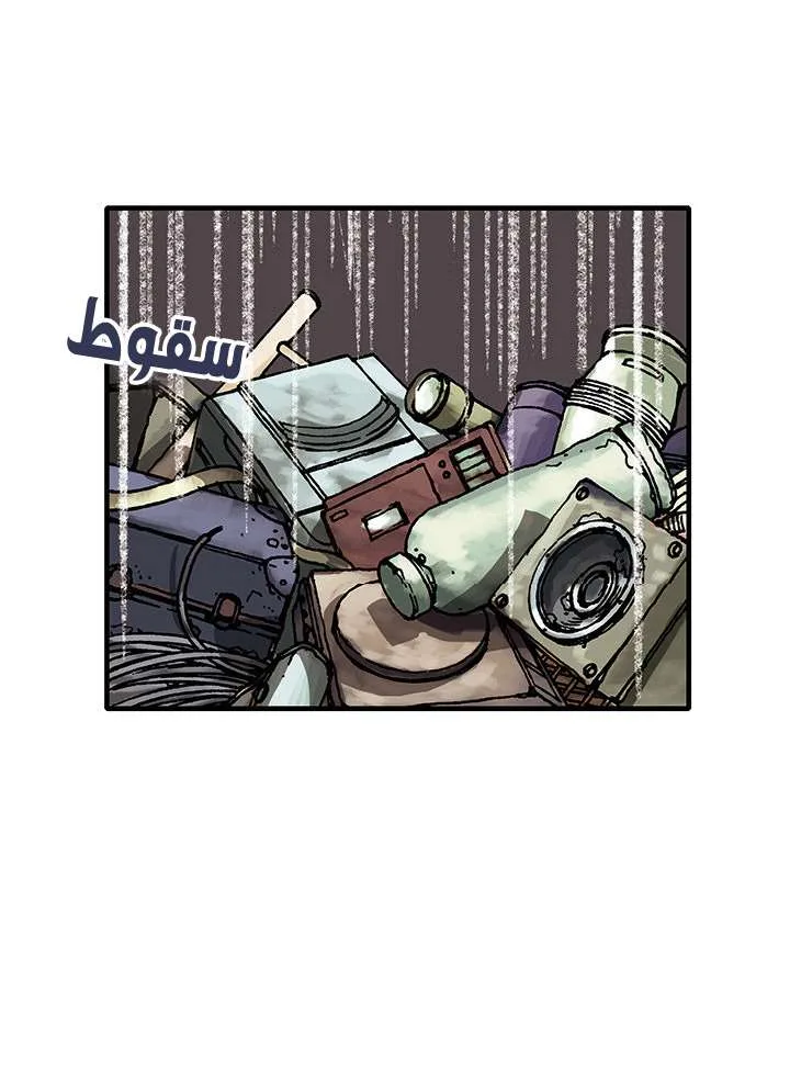 Read Leviathan AR Manga Online