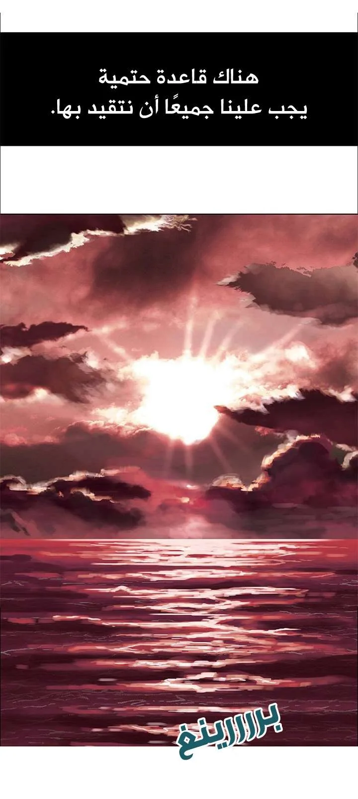 Read Leviathan AR Manga Online