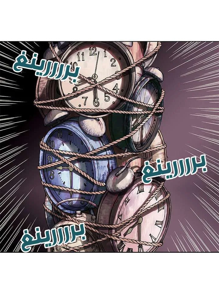 Read Leviathan AR Manga Online