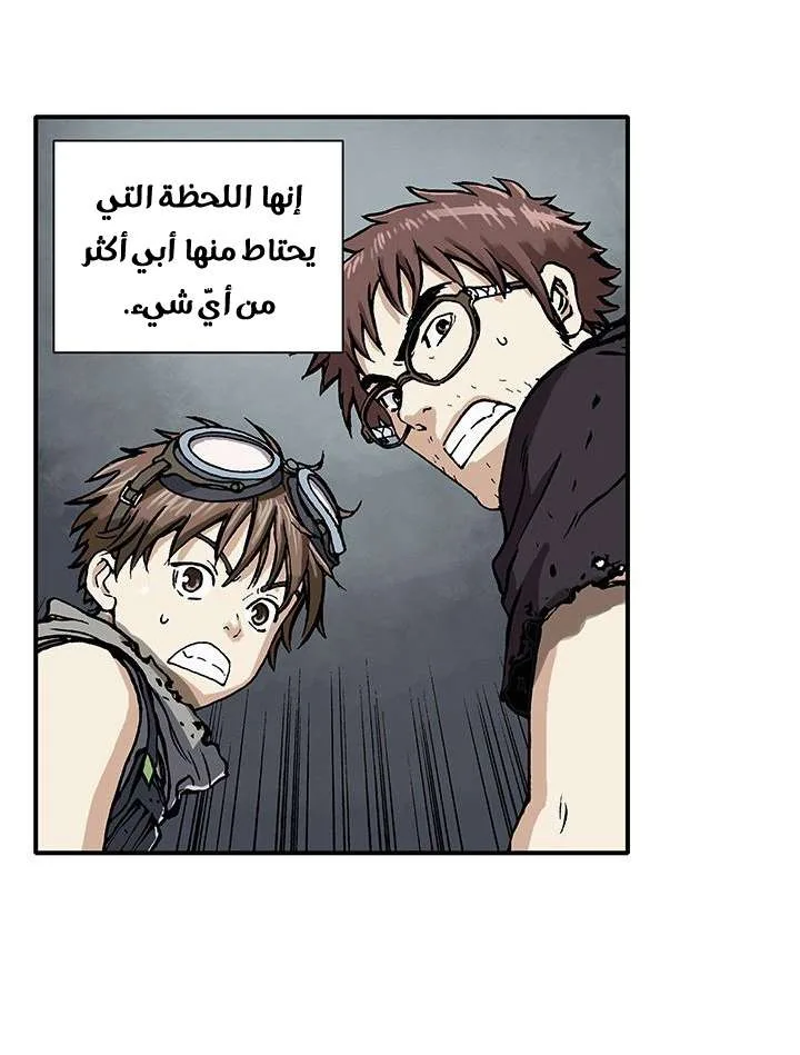 Read Leviathan AR Manga Online