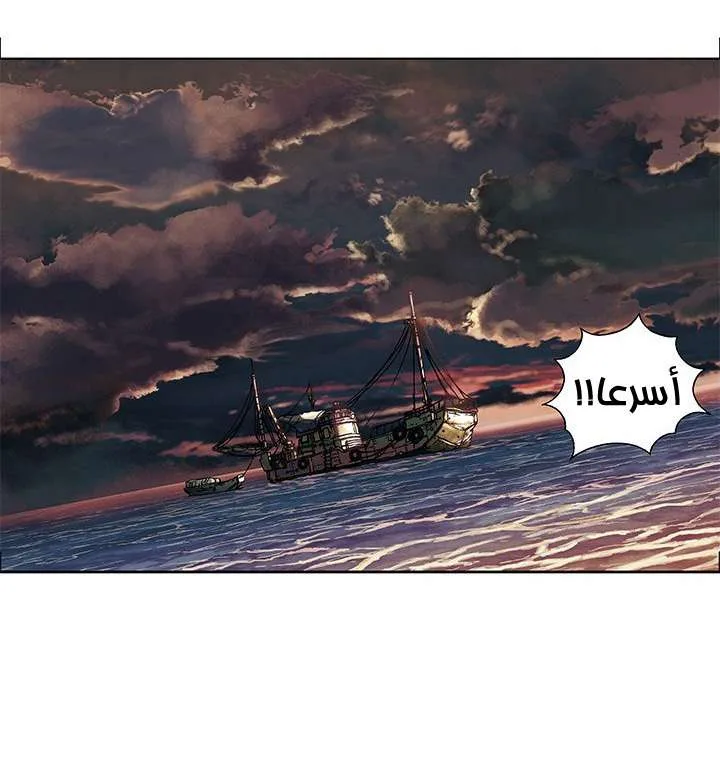Read Leviathan AR Manga Online