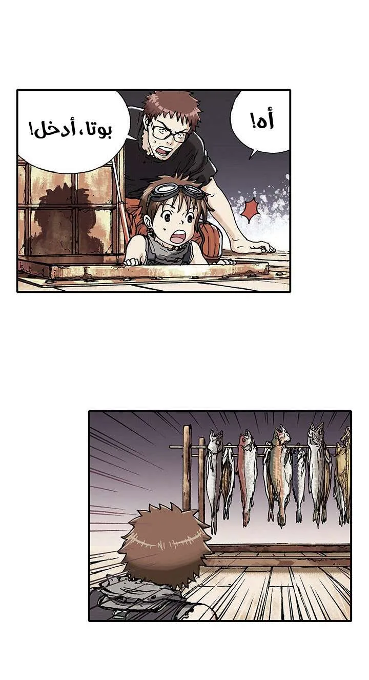 Read Leviathan AR Manga Online