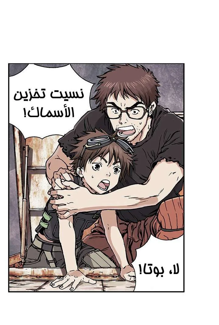 Read Leviathan AR Manga Online