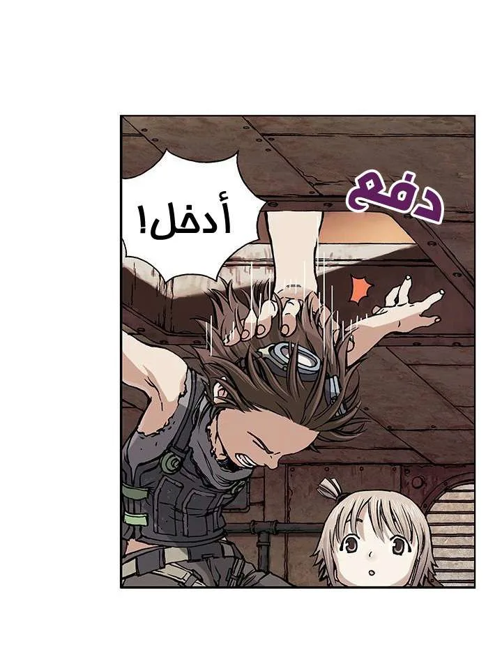 Read Leviathan AR Manga Online