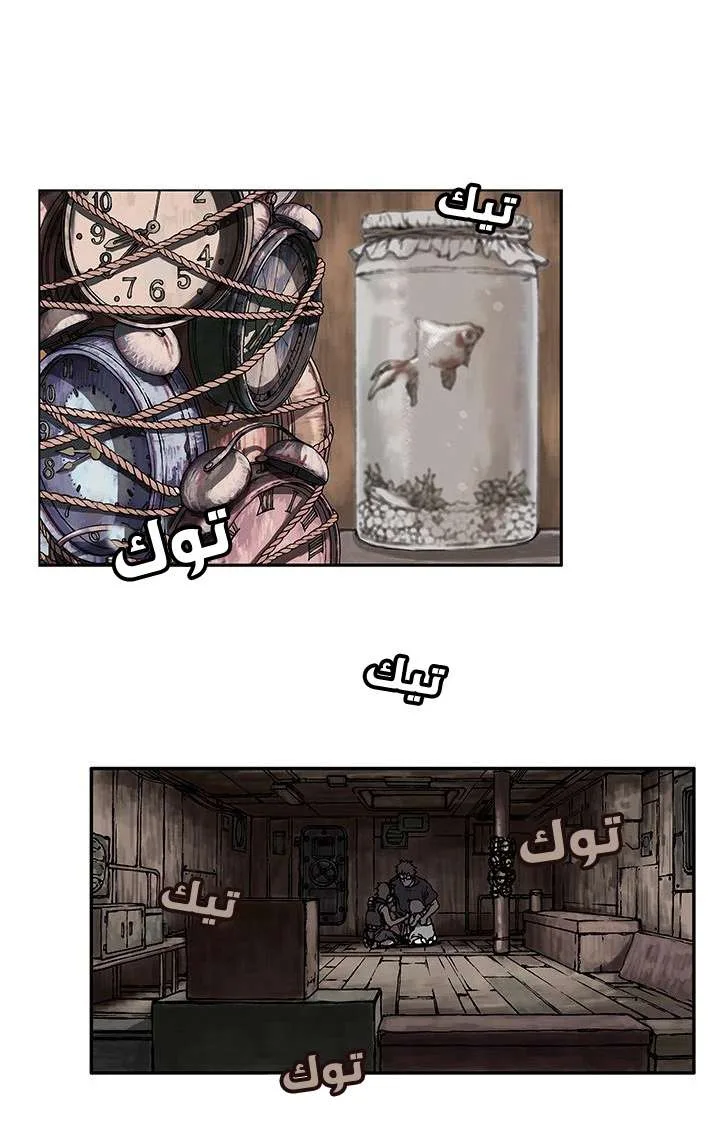 Read Leviathan AR Manga Online