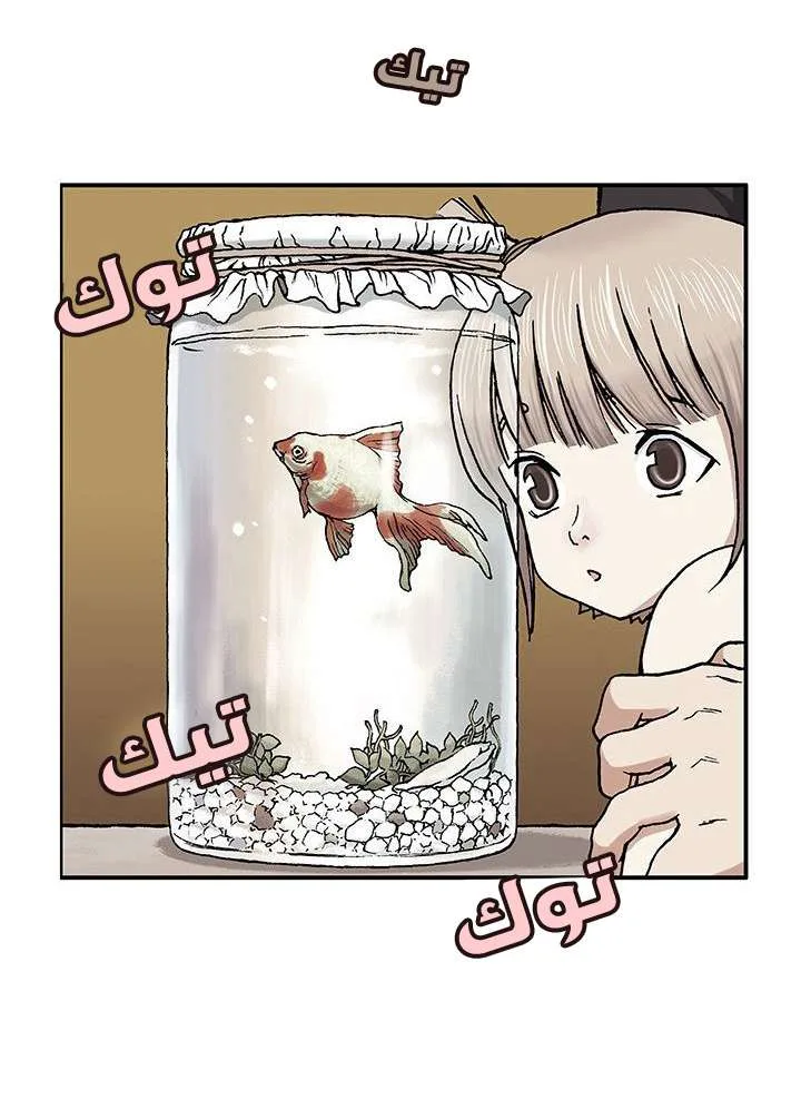 Read Leviathan AR Manga Online