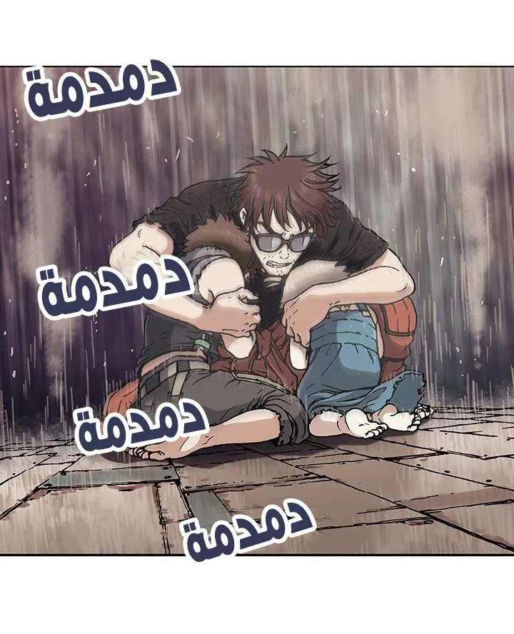 Read Leviathan AR Manga Online