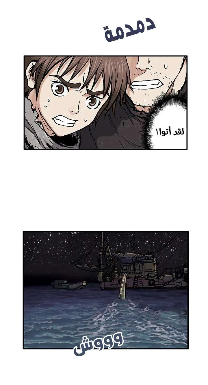 Read Leviathan AR Manga Online