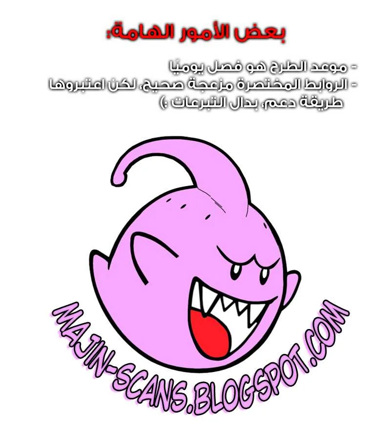 Read Leviathan AR Manga Online