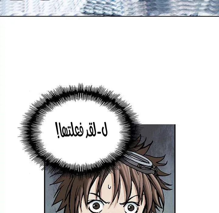 Read Leviathan AR Manga Online