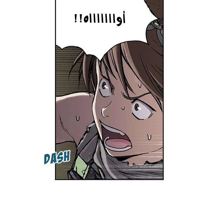 Read Leviathan AR Manga Online
