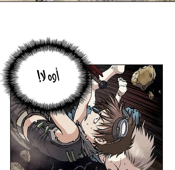 Read Leviathan AR Manga Online