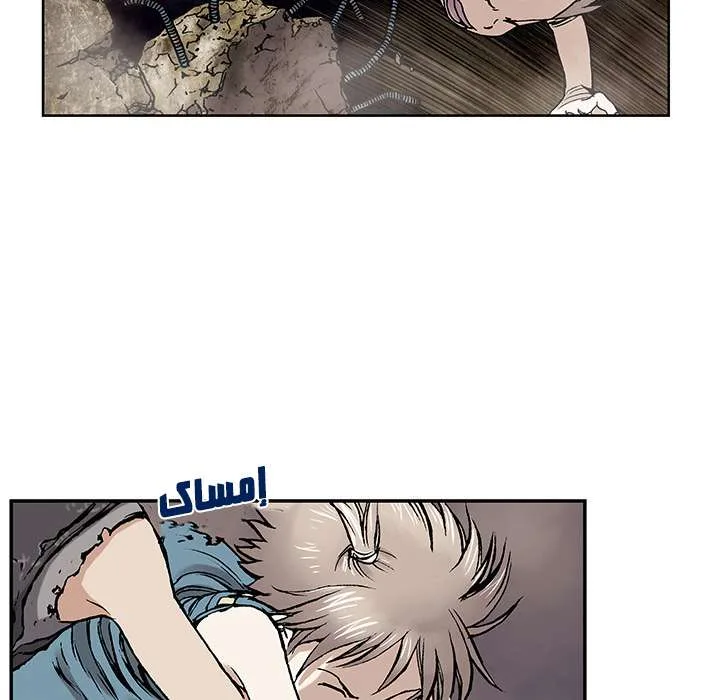 Read Leviathan AR Manga Online