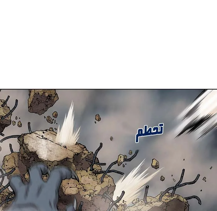 Read Leviathan AR Manga Online