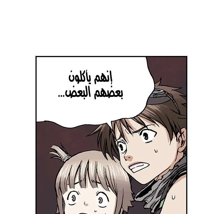 Read Leviathan AR Manga Online