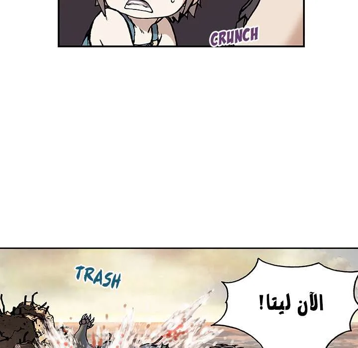 Read Leviathan AR Manga Online