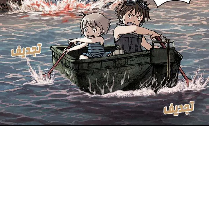Read Leviathan AR Manga Online