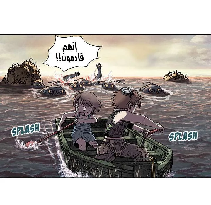 Read Leviathan AR Manga Online