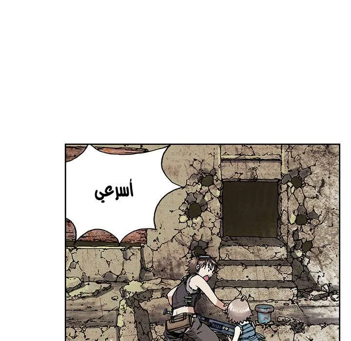 Read Leviathan AR Manga Online