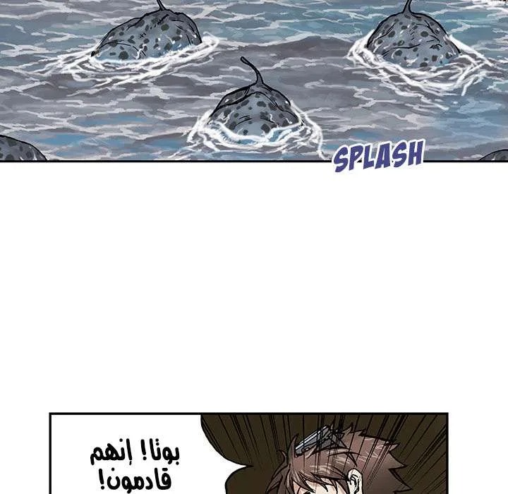 Read Leviathan AR Manga Online