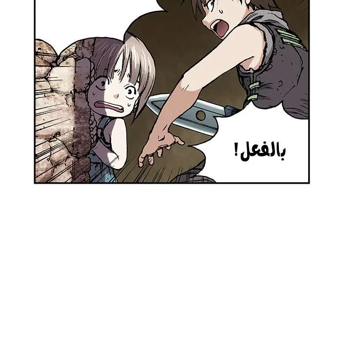 Read Leviathan AR Manga Online