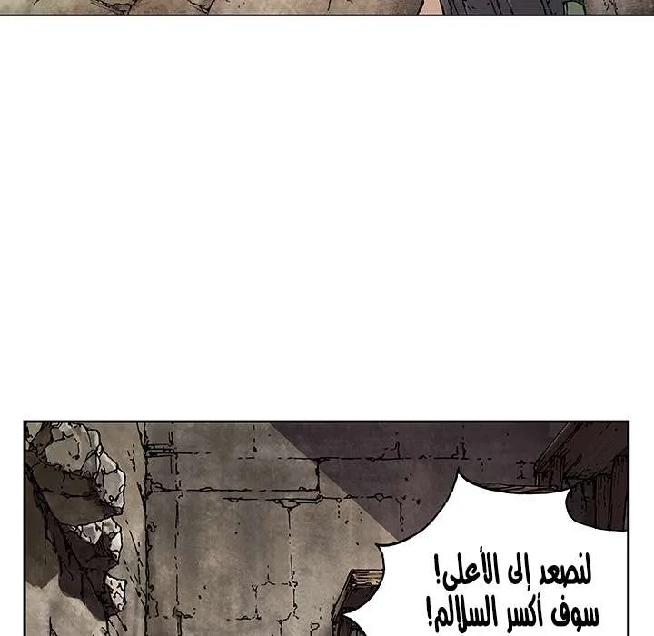 Read Leviathan AR Manga Online