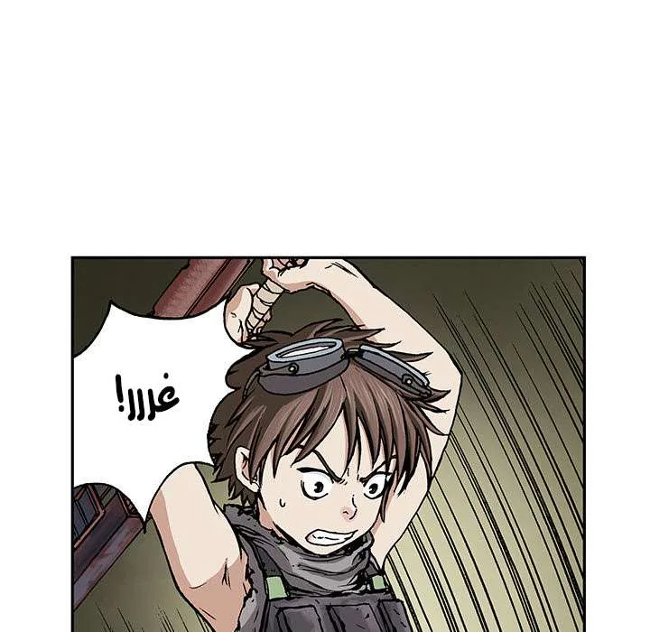 Read Leviathan AR Manga Online