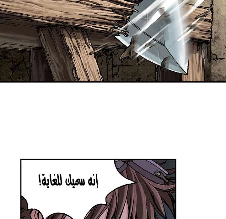 Read Leviathan AR Manga Online