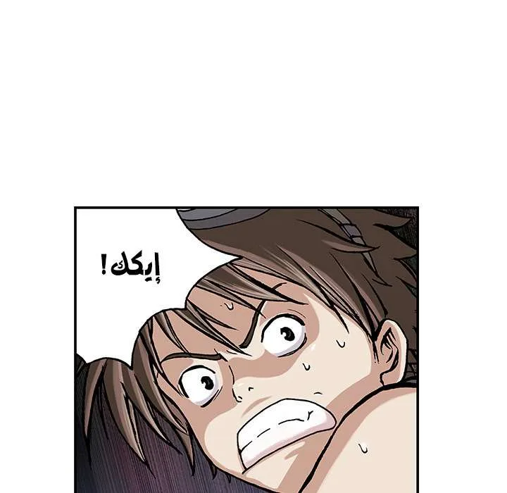 Read Leviathan AR Manga Online