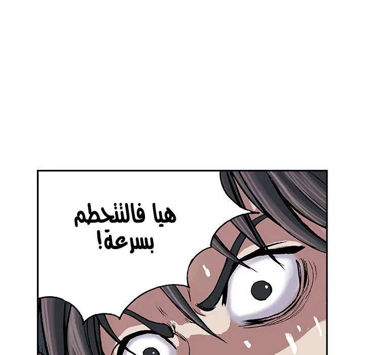 Read Leviathan AR Manga Online