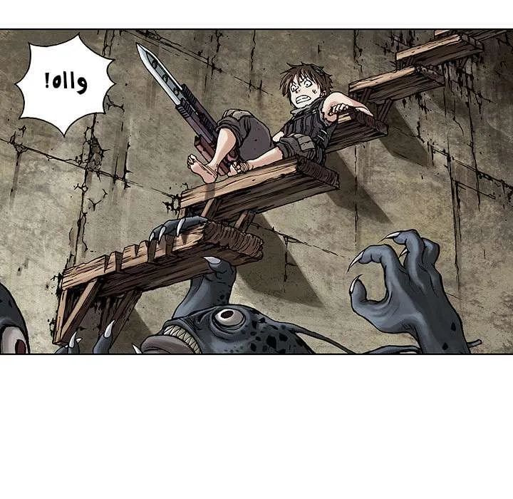 Read Leviathan AR Manga Online