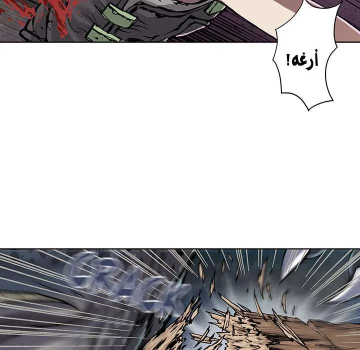 Read Leviathan AR Manga Online
