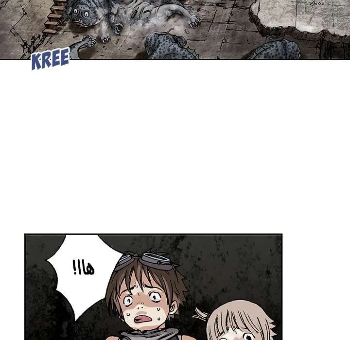 Read Leviathan AR Manga Online