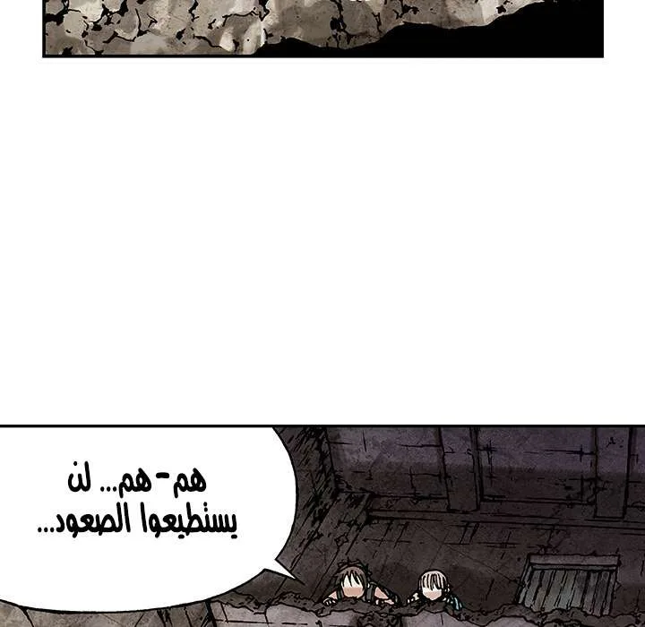 Read Leviathan AR Manga Online