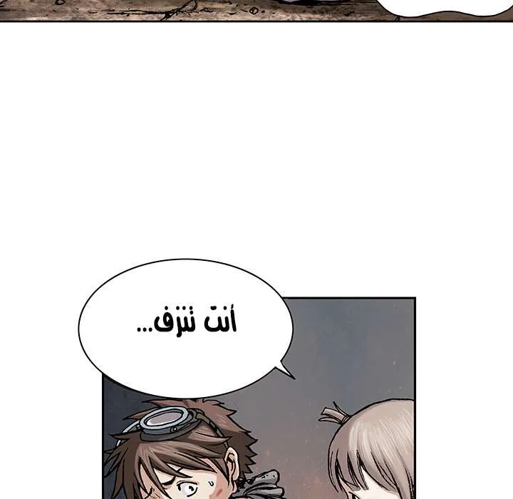Read Leviathan AR Manga Online
