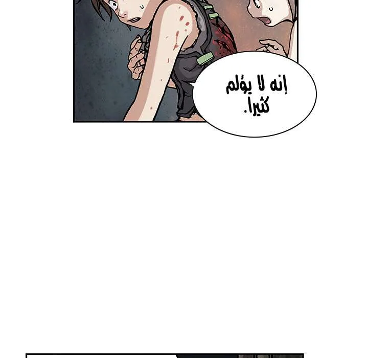 Read Leviathan AR Manga Online