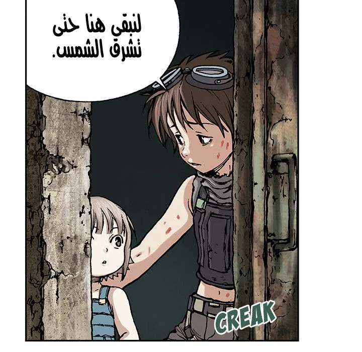 Read Leviathan AR Manga Online