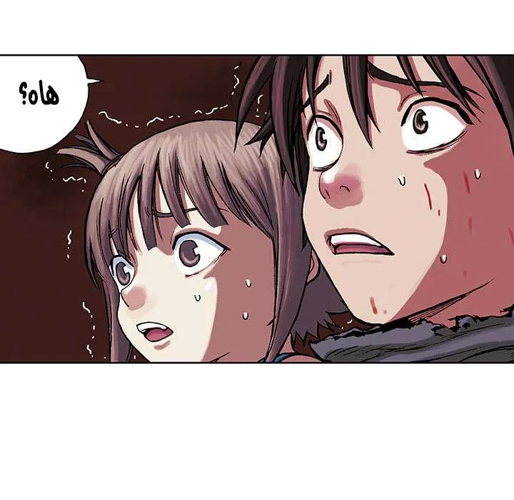 Read Leviathan AR Manga Online