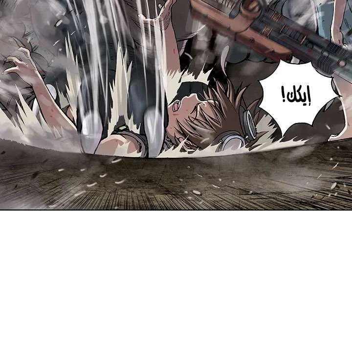 Read Leviathan AR Manga Online