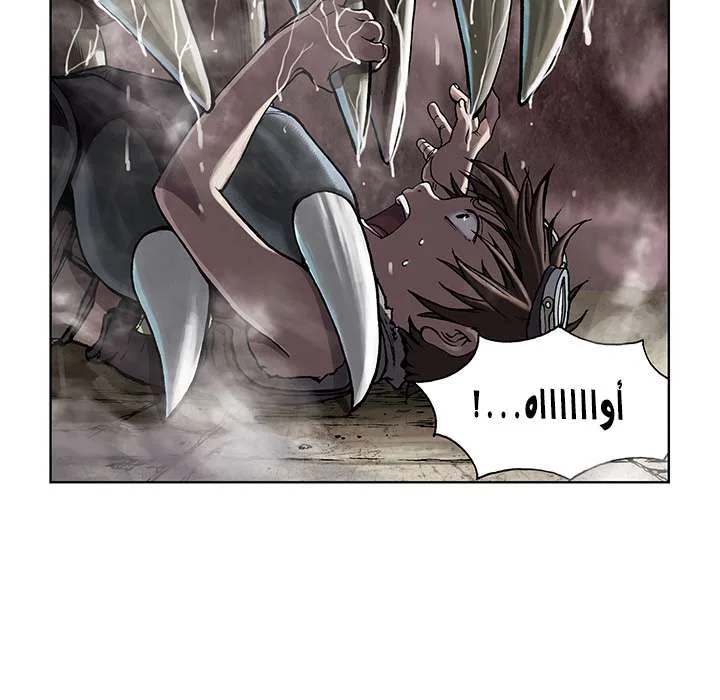 Read Leviathan AR Manga Online