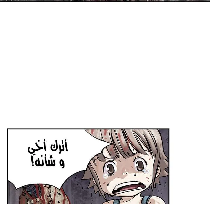 Read Leviathan AR Manga Online