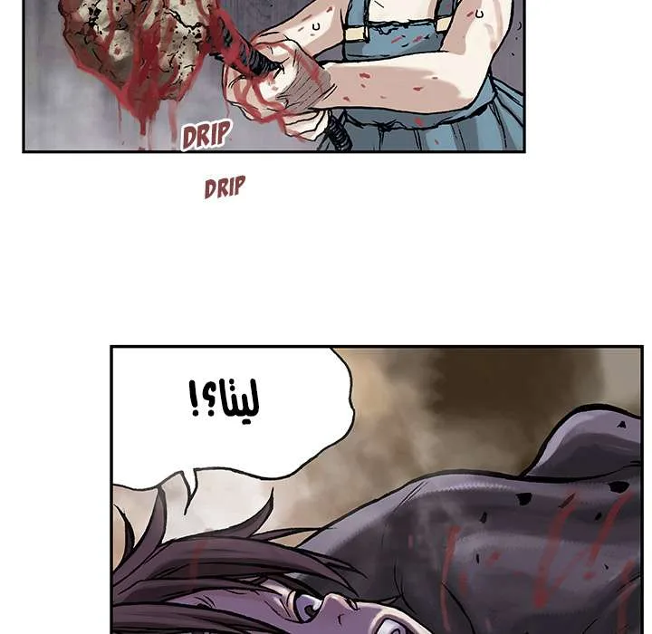 Read Leviathan AR Manga Online