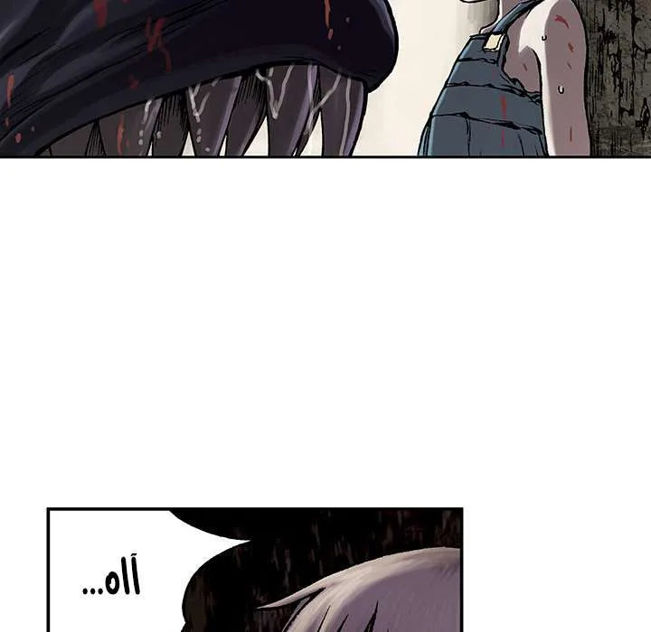Read Leviathan AR Manga Online
