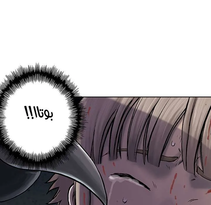 Read Leviathan AR Manga Online