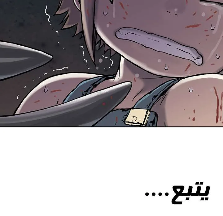 Read Leviathan AR Manga Online