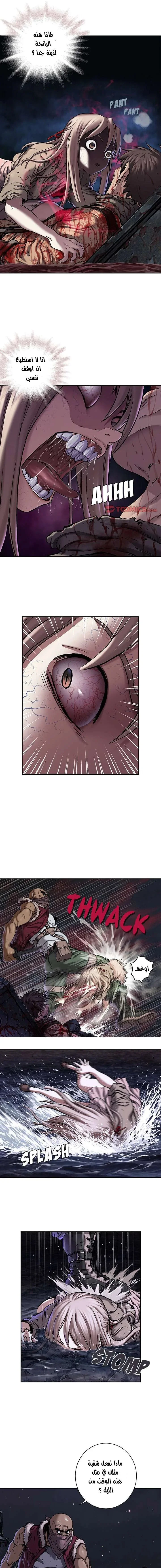 Read Leviathan AR Manga Online
